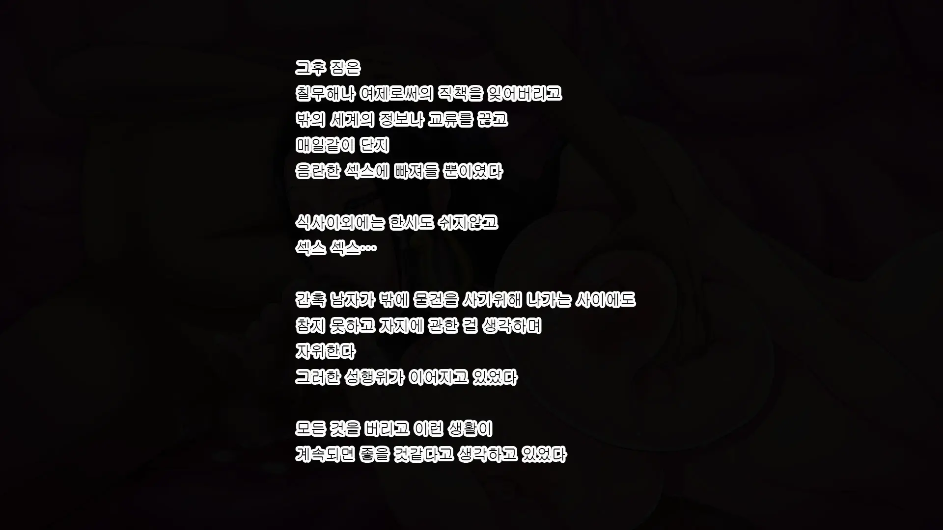 Bakunyuu Bitch Na Jotei-Sama Wa Tanetsuke Shite Hoshikute Tamaranai